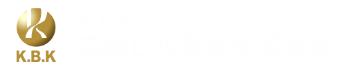 広陽ビル管理株式会社